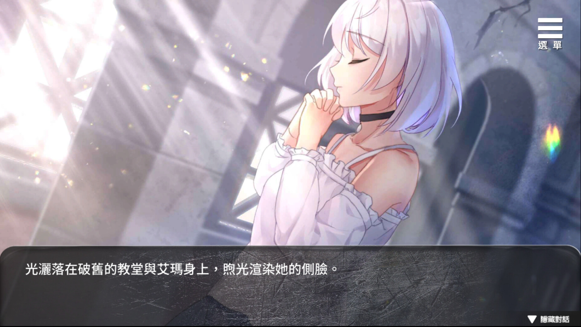 图片[7]-末日机娘 Build.11716605 STEAM官方中文版+DLC