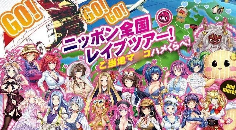 强推！桃源乡GO！豪华+限定DL版+存档-GKACG