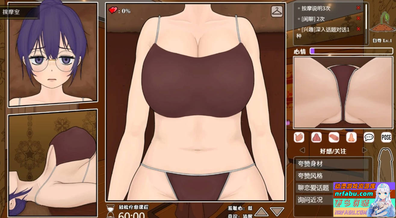 图片[5]-驯服按摩院～玛丽版～ V1.0.2 STEAM官方中文版