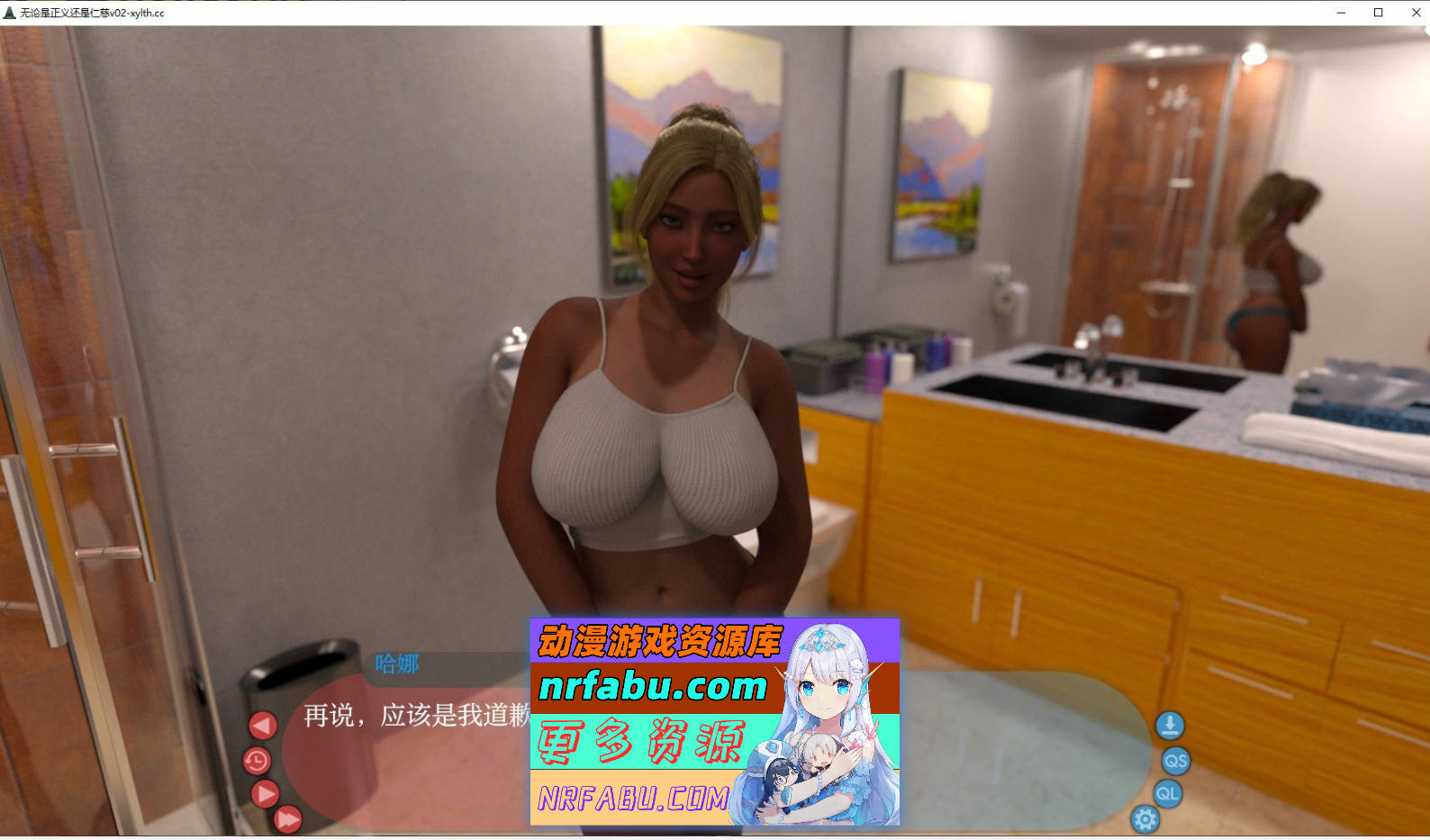 图片[7]-[SD/欧美SLG/汉化]无论是正义还是仁慈V0.4 AI汉化版[2.1G]