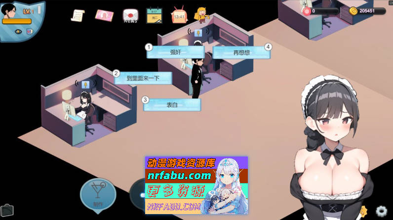 图片[9]-[PC/经营SLG/中文/动态]黑山恋爱咖啡厅V2.2 官方中文版[更新][ 1.1G ]