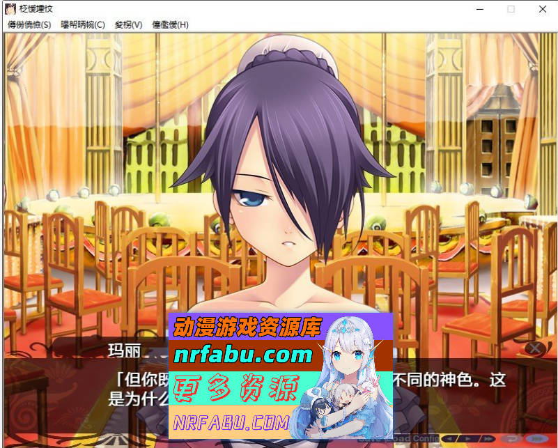 图片[9]-[PC/拔作ADV/汉化]民族淫嬢 AI汉化版+全CG存档[新汉化][1.8G]