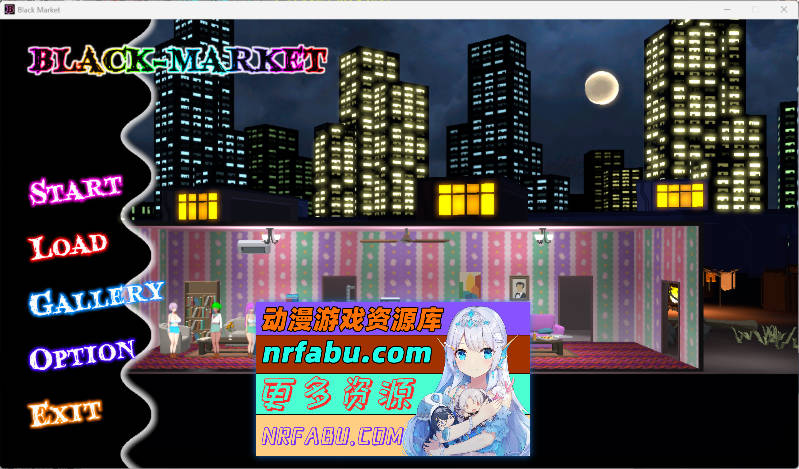 [PC/经营SLG/中文/全动态]暗黑昌馆：BlackMarket V1.23 官方中文步兵版[1.2G]-GKACG
