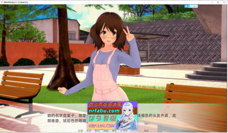 图片[3]-[PC/日系SLG/汉化/动态]向我的暗恋投降v1.25 AI汉化版[1.2G]