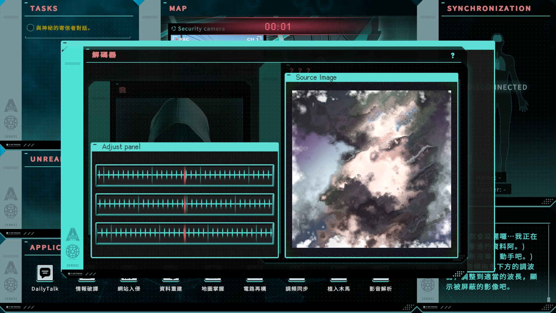 图片[6]-特务朔的秘密行动 ShadowCodeSaku STEAM官方中文步兵版