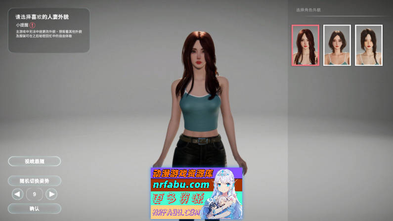 图片[3]-[PC/互动SLG/中文/动态]隔壁的美艳人妻V1.0.5 官方中文版+存档[更新][9.7G]