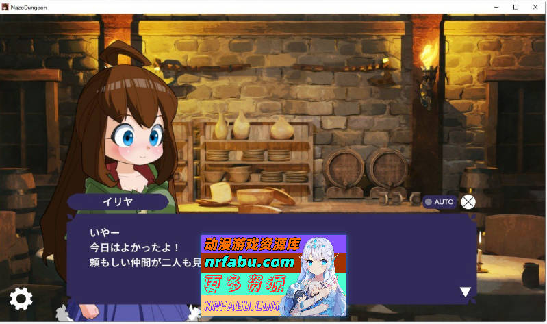 图片[2]-[PC/探索RPG/动态]谜之双性人谜之地牢的谜团 正式版+存档[新作][1.6G]