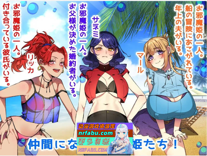 图片[6]-[PC/RPG/汉化]拯救姐姐队!海盗团!V1.1 挂载AI汉化版+存档[新汉化][1.5G]