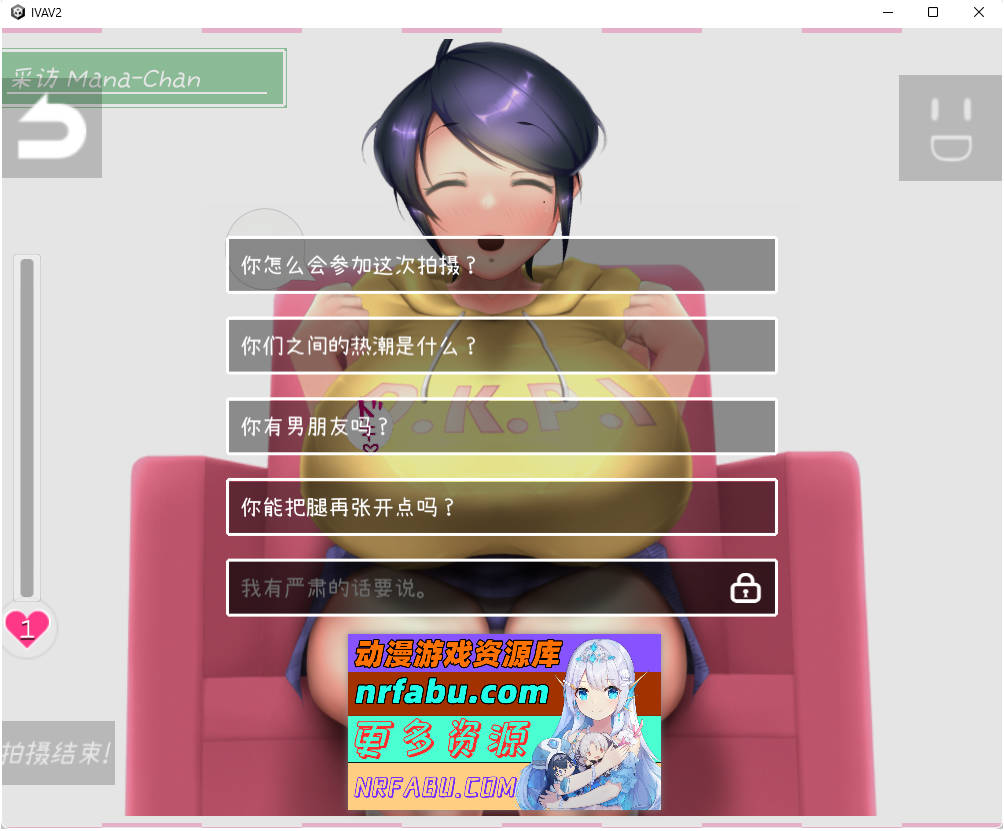 图片[2]-[PC/SLG/全动态/中文]IV?AV!! -2nd Girl-官方中文半去马版[新作][1.2G]