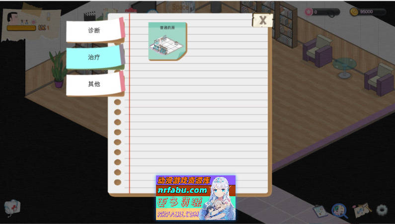 图片[5]-黑山综合医院V1.4.5 官方中文版[1.7G]
