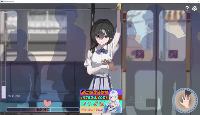 图片[2]-[PC/触摸互动SLG/中文/动态]相遇电车：始发站 官方中文版[新作][420M]