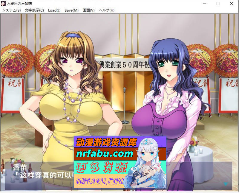 图片[5]-[PC/拔作ADV/汉化]人妻巨乳三姐妹 AI汉化版+全CG存档[新汉化][470M]