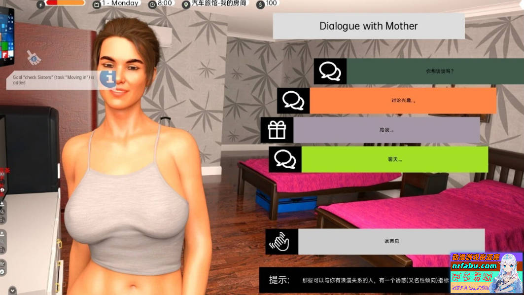 图片[3]-困难时期 StraitenedTimes V0.57.0 双端汉化步兵版