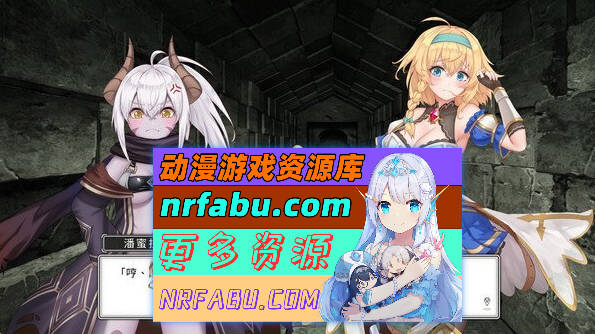 图片[12]-[PC/卡牌战斗SLG/中文/全动态]带我去地下城吧!! V20241220 官方中文步兵版+特典+存档[更新][3.7G]
