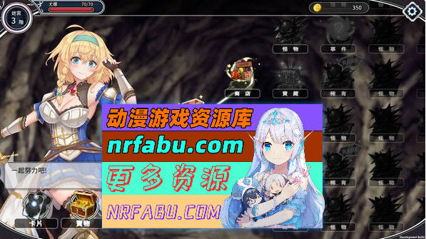 图片[16]-[PC/卡牌战斗SLG/中文/全动态]带我去地下城吧!! V20241220 官方中文步兵版+特典+存档[更新][3.7G]