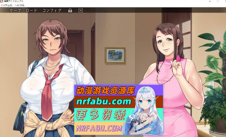 [PC/拔作ADV/汉化]催眠药水！汉化版+全CG存档[ 860M ]-GKACG
