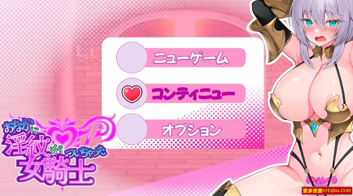 肚子上刻有银纹的女骑士 V1.1.0 双端汉化版-GKACG