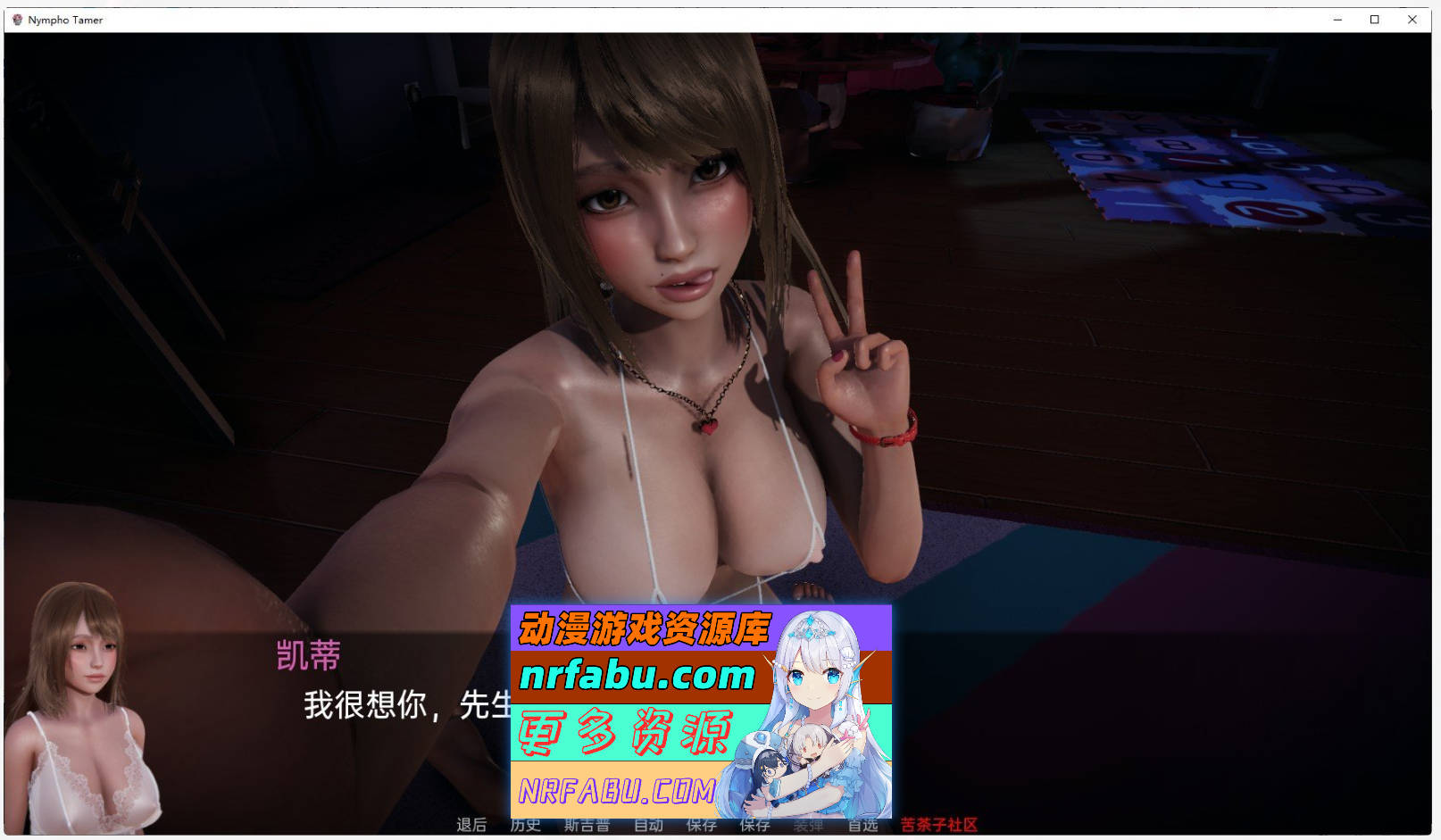 图片[8]-[SD/亚洲风SLG/汉化/动态]花痴驯兽师V0.74 AI汉化版[5.7G]
