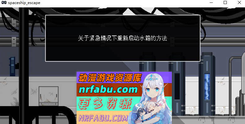 图片[2]-逃离废弃殖民地 挂载AI汉化版+存档[新汉化][880M]