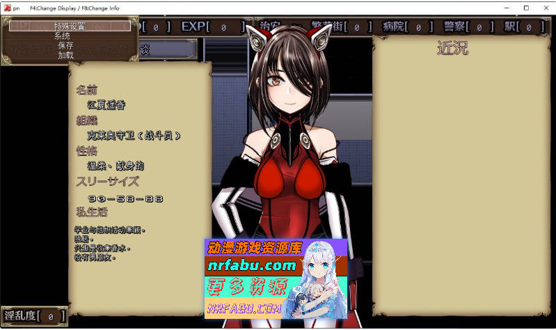 图片[3]-[PC/热门RPG/汉化]超级守护战士强力铁拳 挂载AI汉化版+存档[新汉化][4.7G]