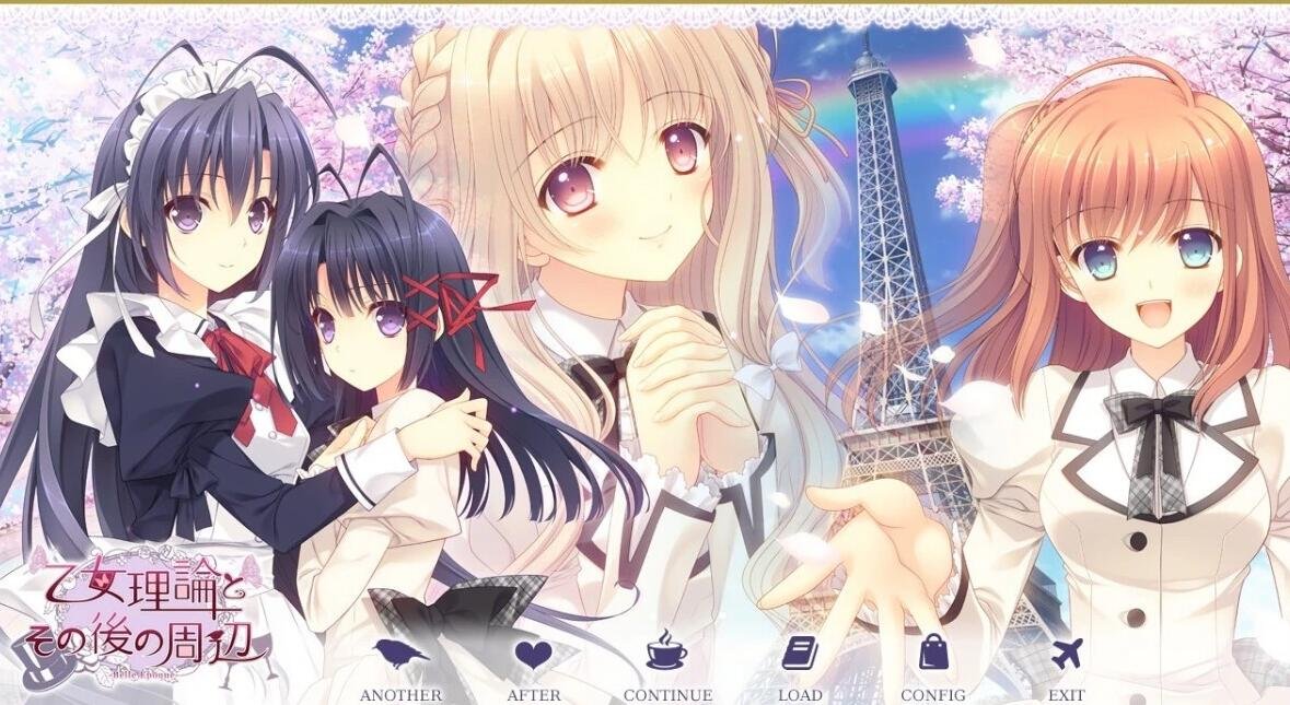 图片[3]-少女理论及其周边+FD及其之后的周边 精翻汉化版