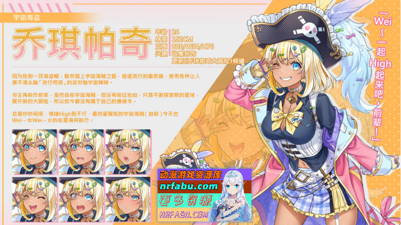 图片[7]-[PC/互动SLG/中文/动态]暴食的怪兽公主惑星美食之旅V1.05 fixed 官方中文版+存档[更新][5.4G]