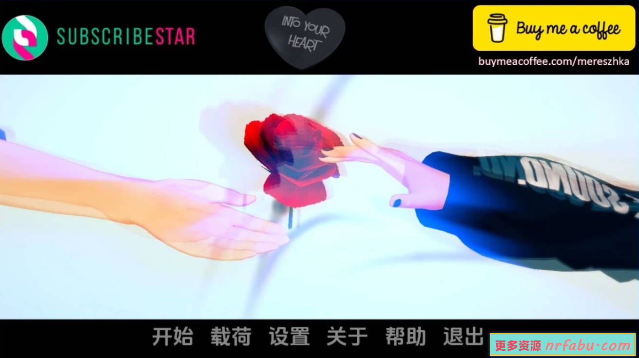 进入你的心 CH2 V0.3.1 双端汉化版