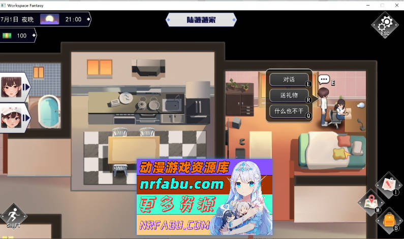 图片[8]-[PC/互动SLG/中文/动态]职场幻想V1.2.17.1 官方中文步兵版+存档[圣诞节更新/新剧情][4G]