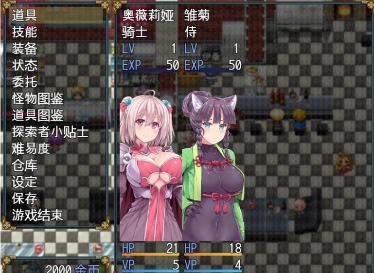 图片[6]-深渊探索者:向着更深处的黑暗 V1.04 双端官中步兵版