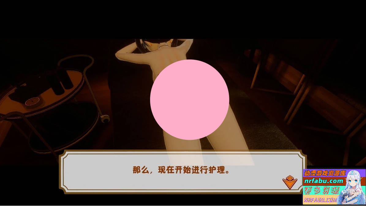 图片[3]-按摩店 Feelin’ Click V1.0 DL官方中文版