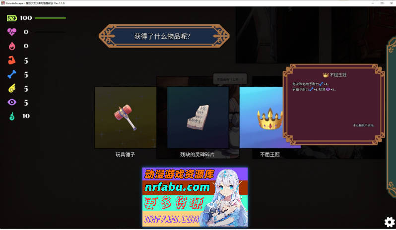 图片[5]-[PC/热门探索SLG/中文]KANADEESCAPE – 魔法少女小奏与魅魔教会 官方中文版+自带全回想[新作][550M]