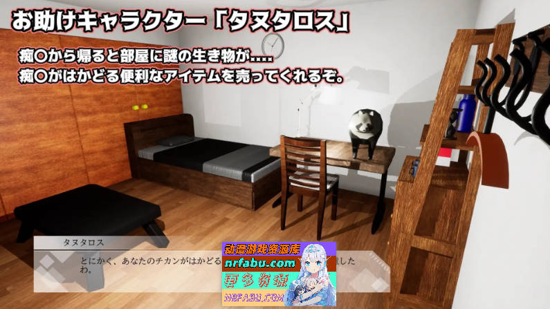 图片[2]-[PC/互动SLG/动态/3D]触摸地铁，摇摇晃晃 正式版[新作][580M]