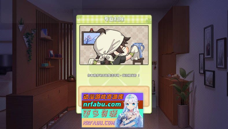 图片[10]-[PC/养成互动SLG/中文/动态]夏色四叶草V1.11 官方中文步兵版+全CG存档[更新][6G]