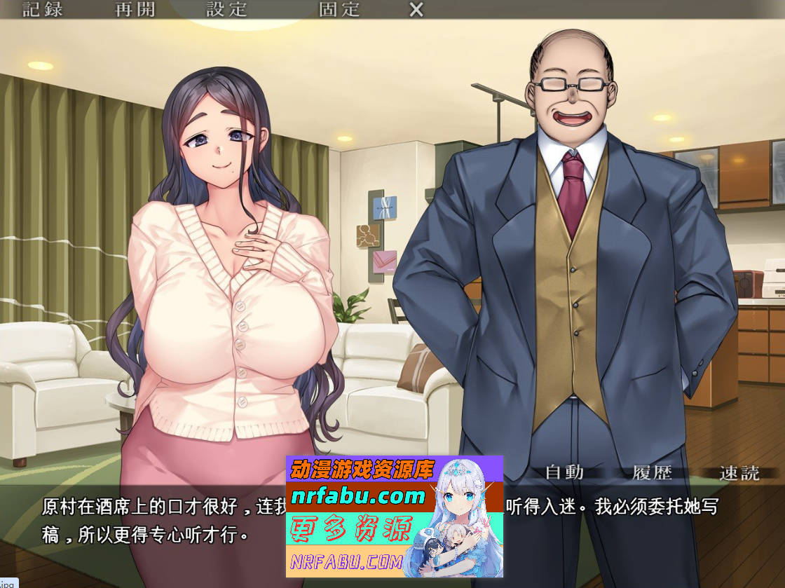 图片[2]-[PC/拔作ADV/汉化]妻子今晚也被人夺走～丈夫所不知道的清纯系巨乳妻子的过去与现在～挂载AI汉化版+存档[新汉化][1.7G]