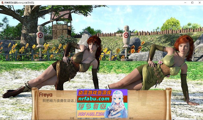 图片[3]-[PC/欧美SLG/汉化/动态]阿莱尼亚的冒险v0.20 Final AI汉化版[2.5G]