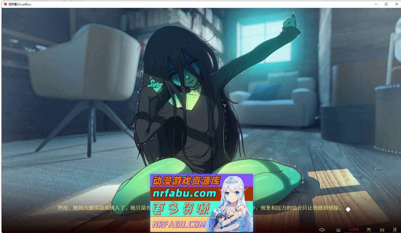 图片[5]-[SD/欧美SLG/汉化/动态]湿梦魇Ch.2 V3.0 AI汉化版[1G]