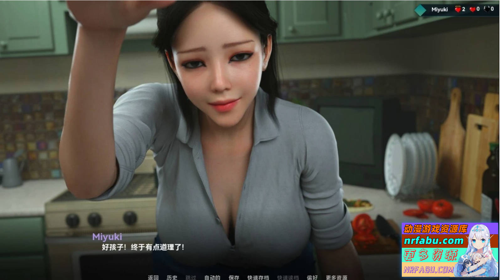 图片[9]-爱与诱惑 Love And Temptation第一季+第二季EP6 双端汉化