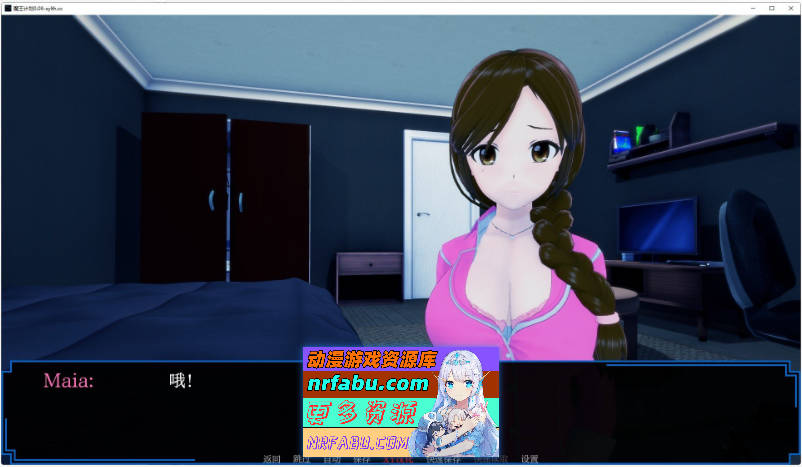 图片[6]-[PC/日系SLG/汉化/动态]魔王计划V0.09 AI汉化版[PC+安卓][810M]