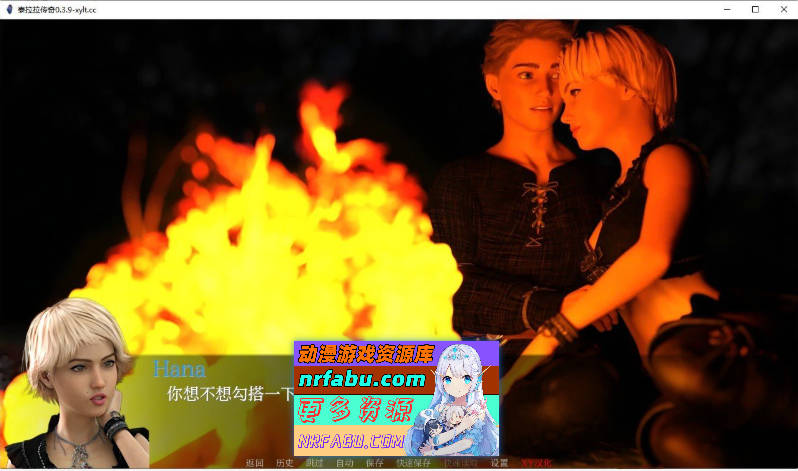 图片[4]-[PC/欧美SLG/汉化/动态]泰拉拉传说V0.4.1 AI汉化版[1.1G]