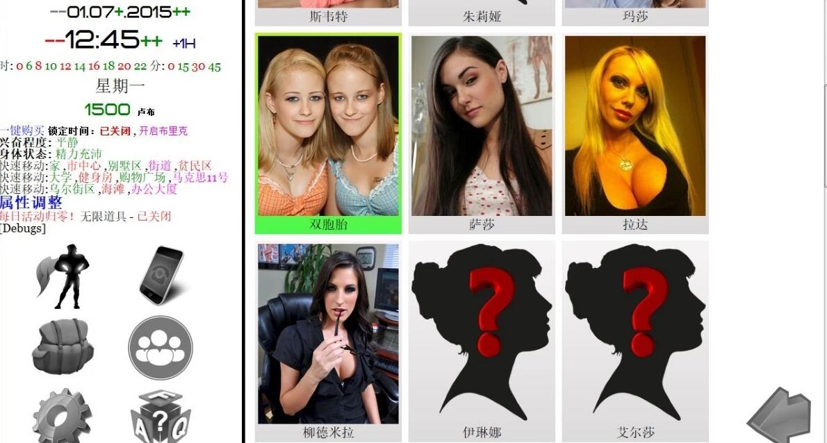 图片[14]-就是个混蛋 Son of a Bitch V0.31 原版诈尸更新