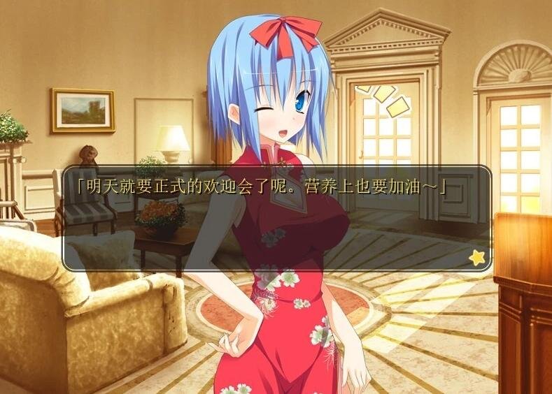 图片[5]-幼驯染是大总统 精翻汉化版