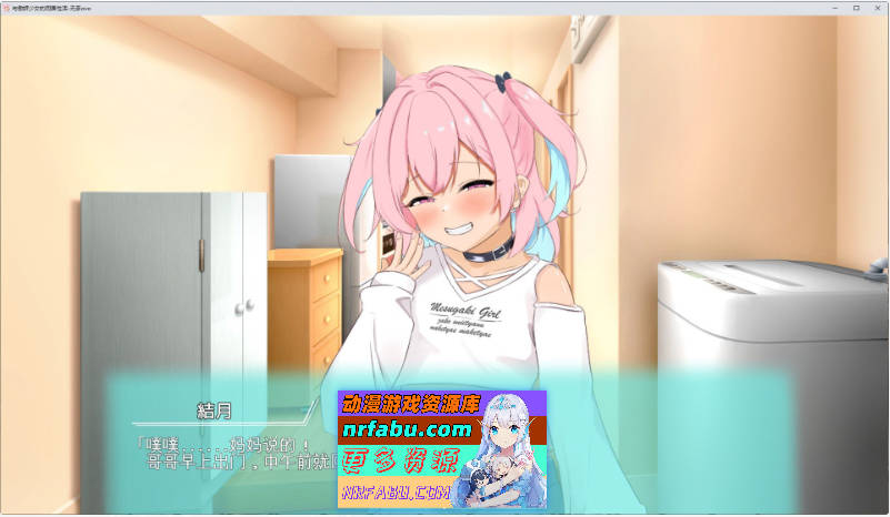 图片[2]-[PC/互动SLG/汉化/动态]与傲娇少女的同居性活 挂载AI汉化版+存档[新汉化][2.5G]