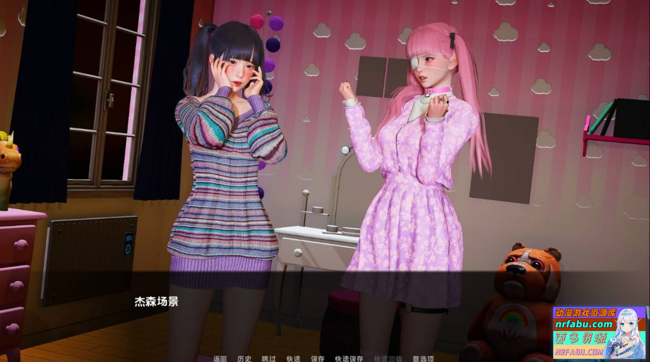 图片[8]-富江要结婚 V1.0 双端汉化完结版