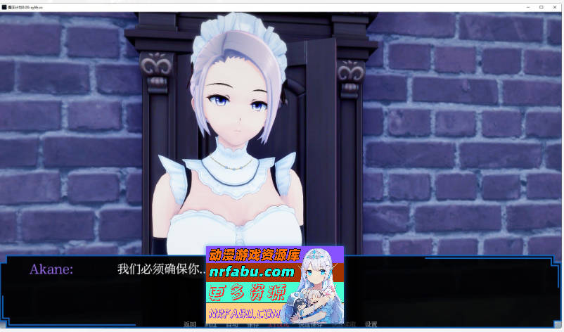 图片[3]-[PC/日系SLG/汉化/动态]魔王计划V0.09 AI汉化版[PC+安卓][810M]