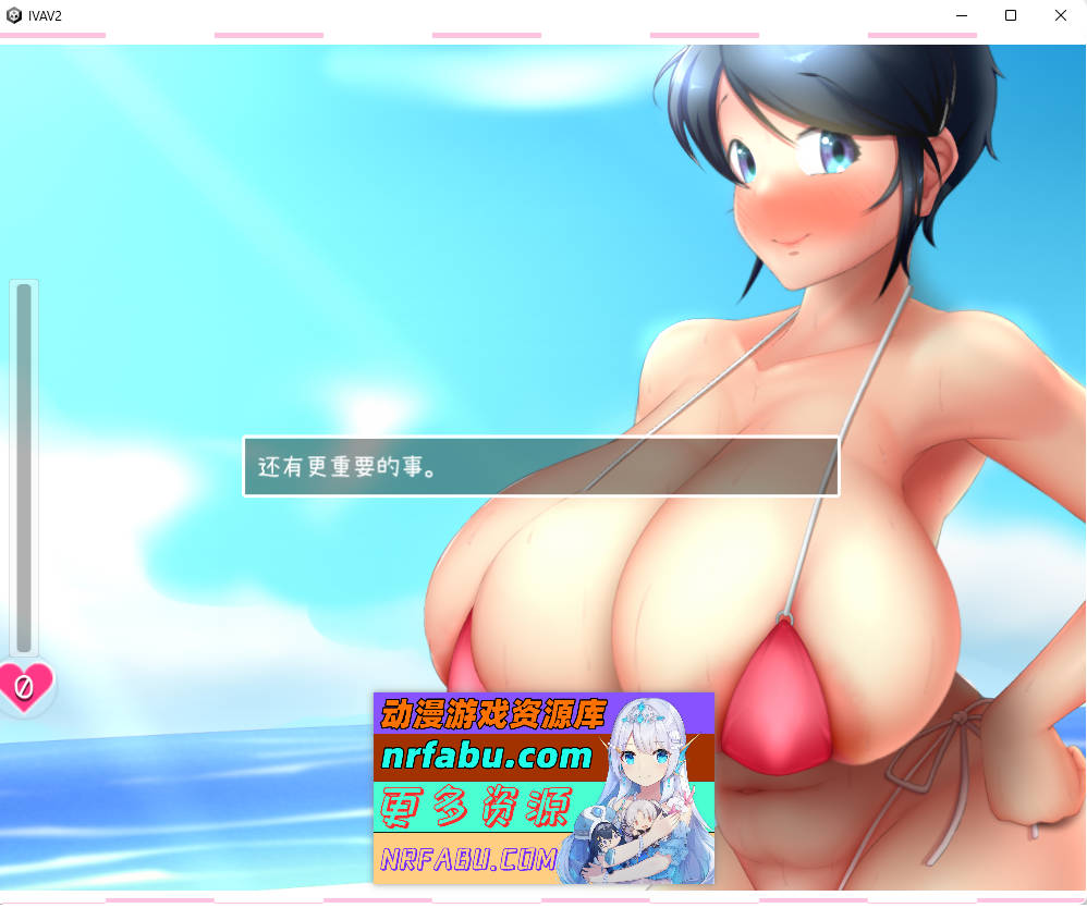 图片[5]-[PC/SLG/全动态/中文]IV?AV!! -2nd Girl-官方中文半去马版[新作][1.2G]