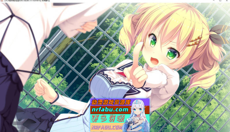 图片[9]-[PC/拔作ADV/汉化]大小姐的管家楚楚可怜 AI汉化版+全CG存档[新汉化][4.9G]