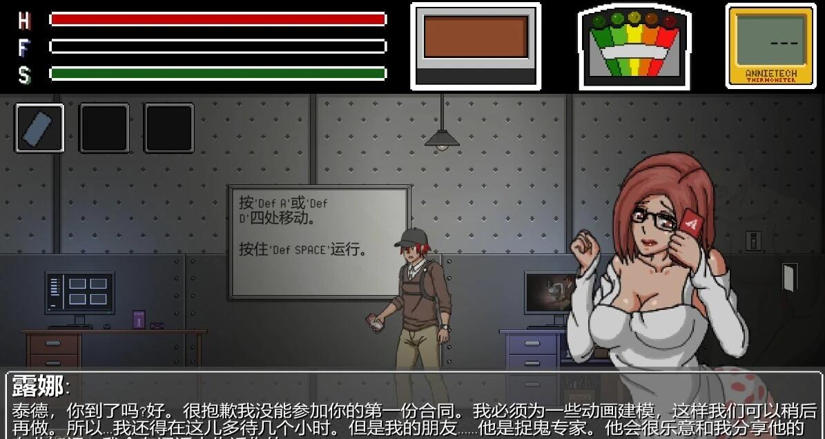 图片[2]-欲望寻魂 Lustful Spirit Hunt V0.10 汉化版
