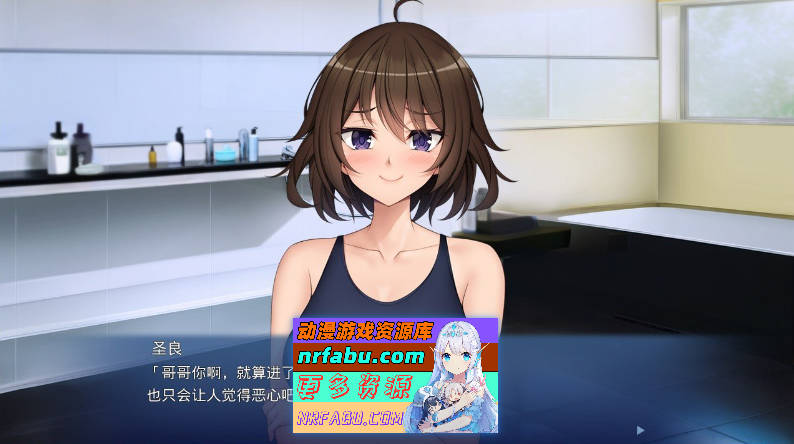 图片[4]-[PC/拔作ADV/汉化]我最爱的哥哥的攻略方法 ～傲娇的妹妹对哥哥撒娇了～AI汉化版+全CG存档[新汉化][450M]