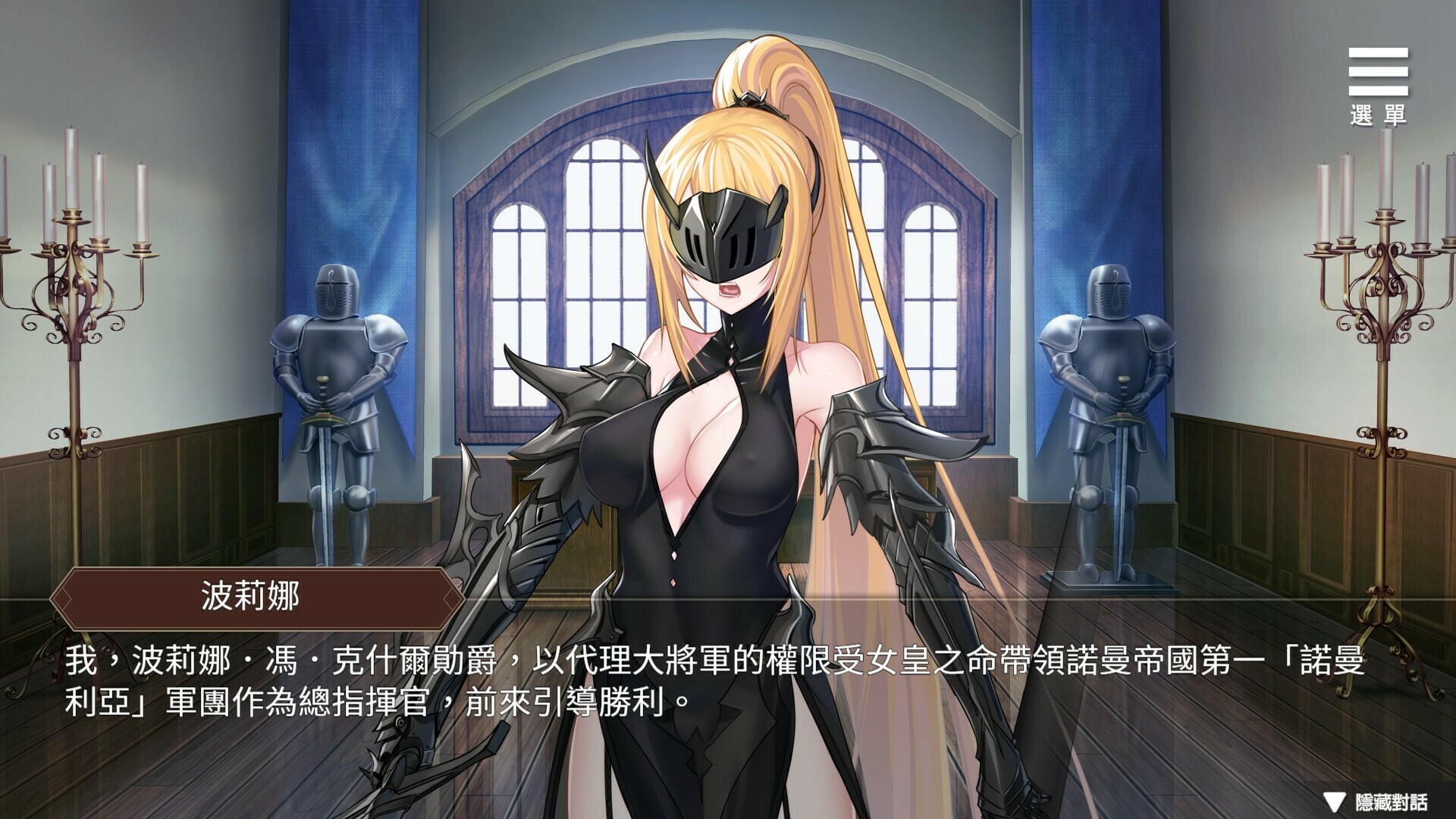 图片[12]-边境征服者 V1.70官方中文步兵版+全回想
