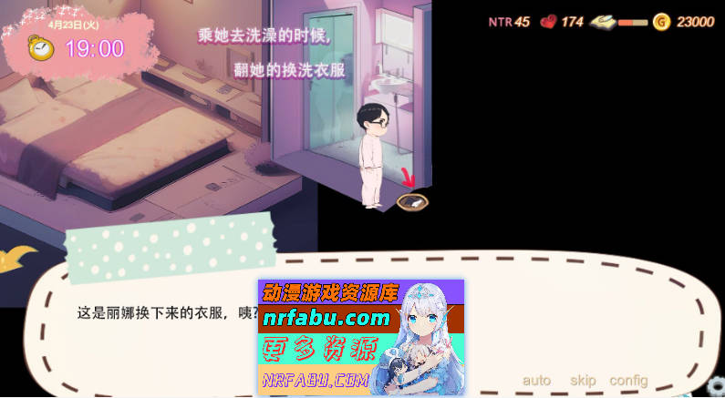 图片[11]-[PC/探索SLG/中文]令我骄傲的女友–丽娜篇V1.4.5 官方中文版[更新][610M]